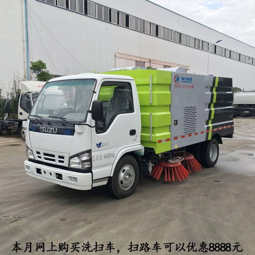 程力小型2方洗掃車 經(jīng)濟實用的道路清潔利器