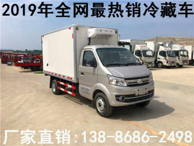 汕尾9米6冷藏車廠家報價 精工品質，專業之選