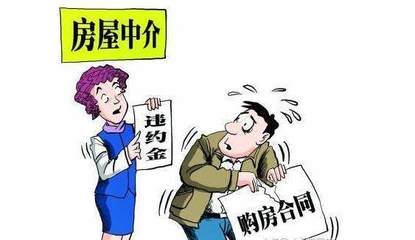 買房遭遇稅費(fèi)爭(zhēng)議 簽完合同突增十萬，是履約還是違約的理性抉擇